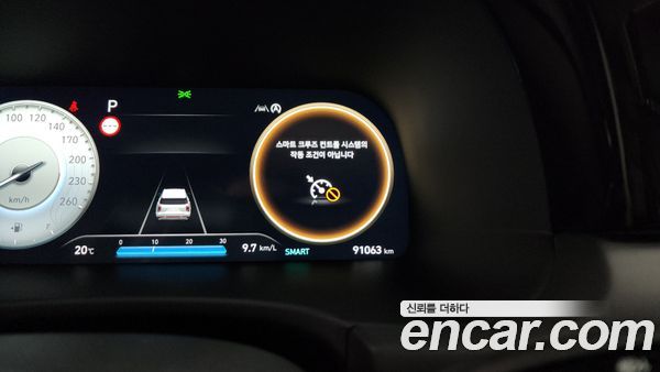 Hyundai Palisade 2023, фото 32