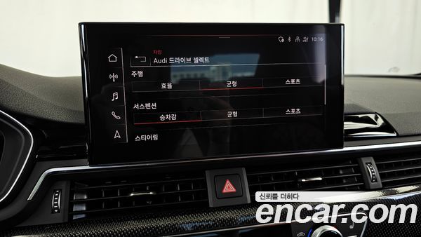 Audi S4 2023, фото 31