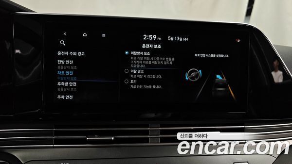 Hyundai Grandeur 2020, фото 30