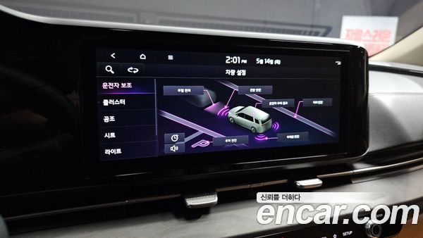 Kia Carnival 2021, фото 21