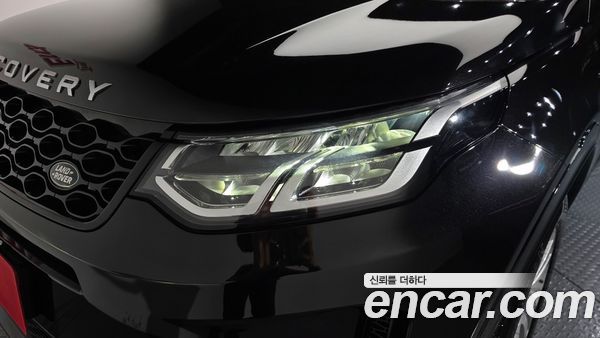 Land Rover Discovery Sport 2025, фото 7