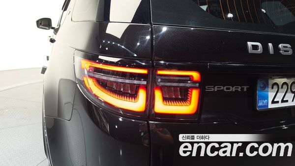 Land Rover Discovery Sport 2025, фото 8
