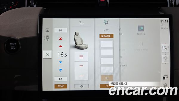Land Rover Discovery Sport 2025, фото 31