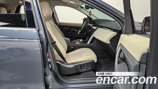 Land Rover Discovery Sport 2025, фото 15