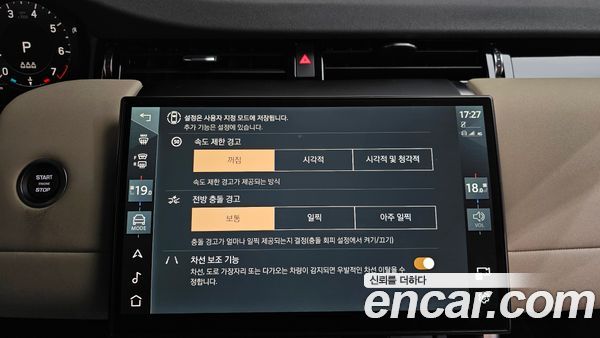 Land Rover Discovery Sport 2025, фото 34