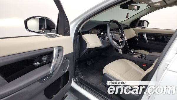 Land Rover Discovery Sport 2025, фото 12