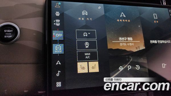 Land Rover Discovery Sport 2025, фото 29