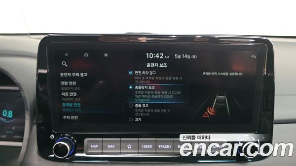 Hyundai Kona 2022, фото 16