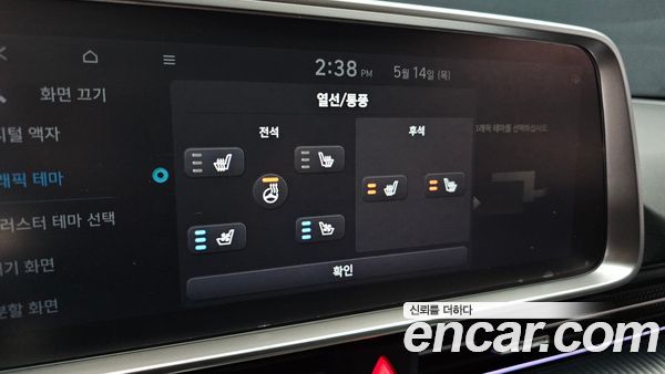 Hyundai IONIQ 6 2023, фото 22