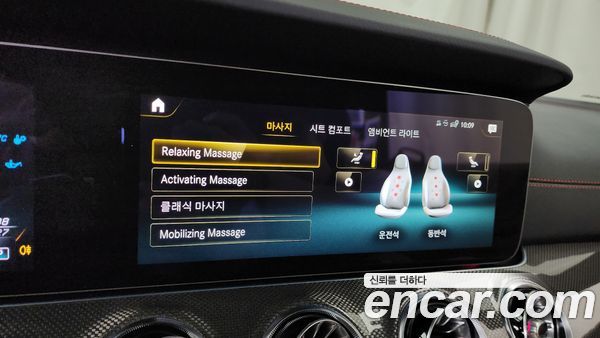 Mercedes-Benz E-Class 2023, фото 29