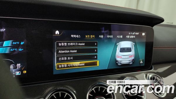 Mercedes-Benz E-Class 2023, фото 31