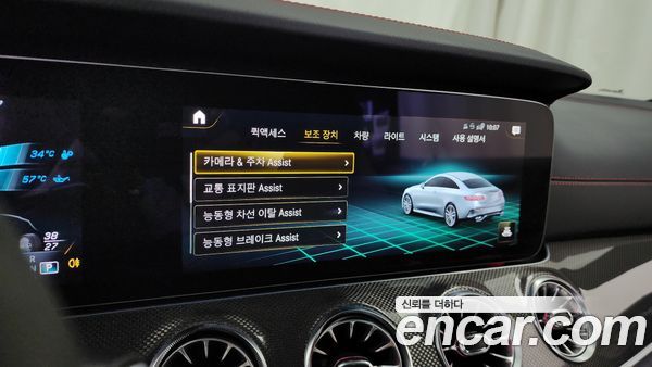 Mercedes-Benz E-Class 2023, фото 32