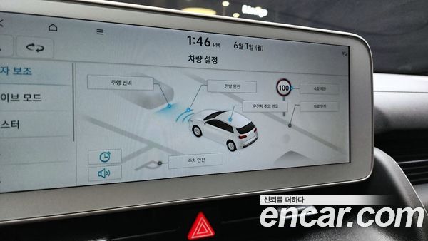 Hyundai IONIQ 5 2023, фото 29
