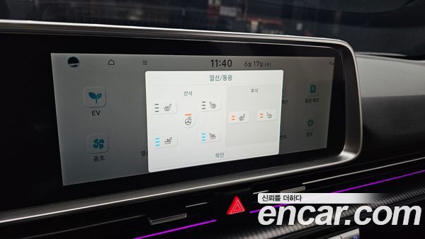 Hyundai IONIQ 6 2023, фото 22
