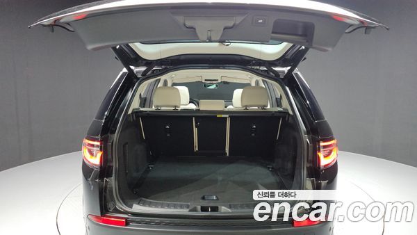 Land Rover Discovery Sport 2023, фото 26