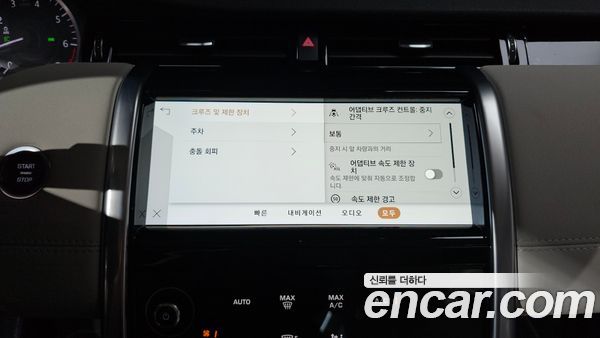 Land Rover Discovery Sport 2023, фото 32
