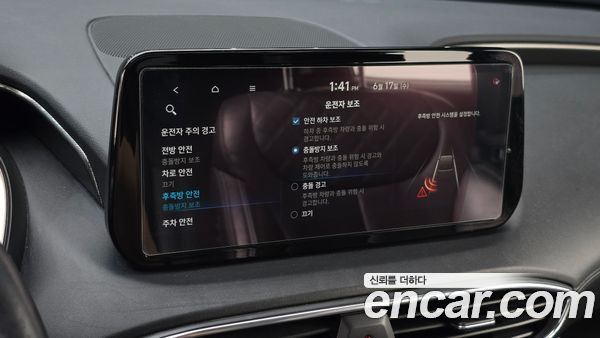 Hyundai Santa Fe 2021, фото 20