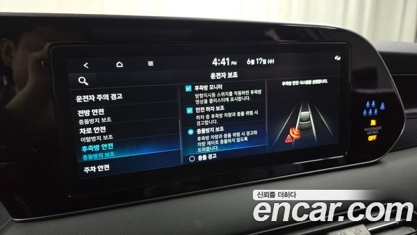 Hyundai Palisade 2022, фото 22