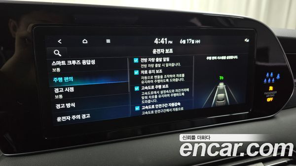 Hyundai Palisade 2022, фото 23
