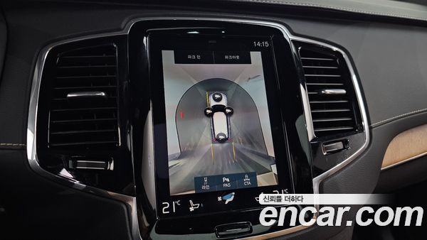 Volvo XC90 2020, фото 14