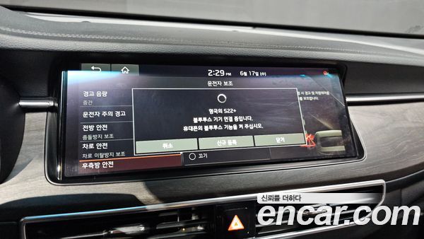 Kia K7 2020, фото 29
