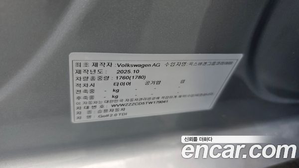 Volkswagen Golf 2026, фото 34