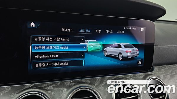 Mercedes-Benz E-Class 2022, фото 29