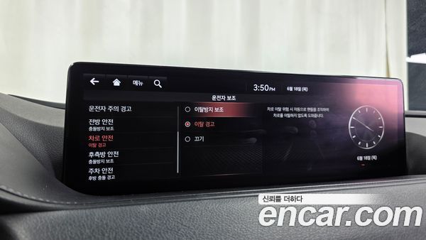 Genesis G80 2021, фото 31