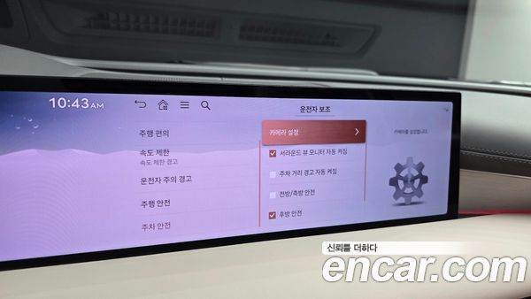 Genesis G80 2026, фото 32