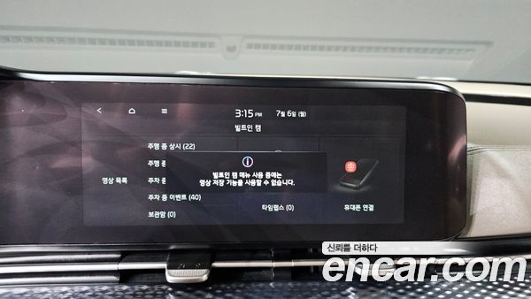 Kia Carnival 2022, фото 31