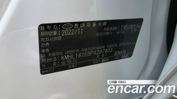 Hyundai Sonata 2023, фото 5
