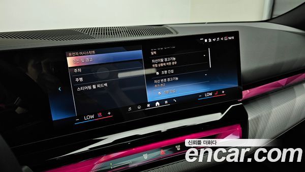 BMW 5 Series 2025, фото 22