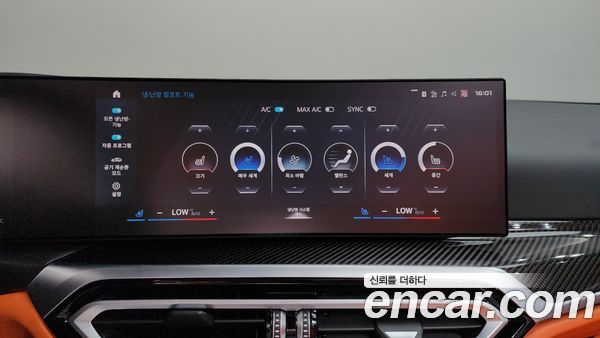 BMW M4 2024, фото 31
