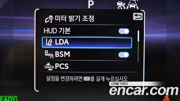 Toyota Crown 2026, фото 31