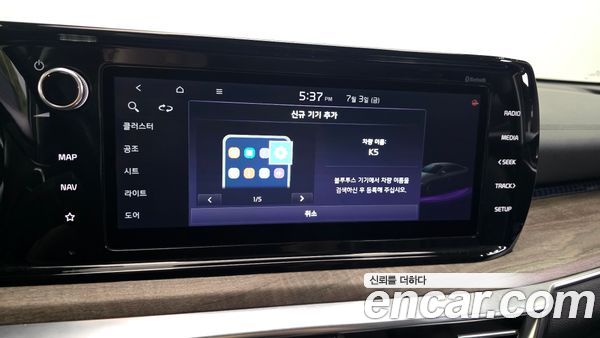 Kia K5 2022, фото 20