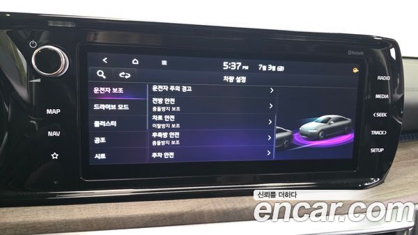Kia K5 2022, фото 32