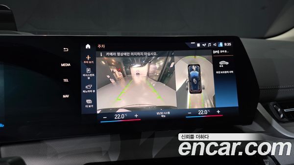 BMW 2 Series 2023, фото 15