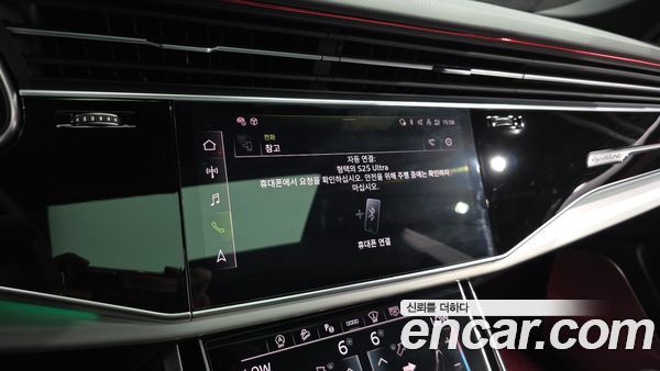 Audi Q8 2023, фото 31