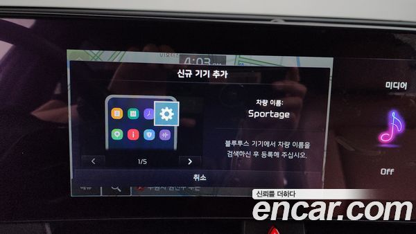 Kia Sportage 2023, фото 30