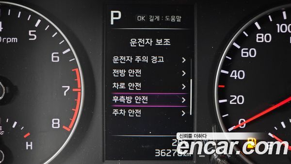 Kia Picanto 2023, фото 22