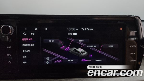 Kia K5 2020, фото 31