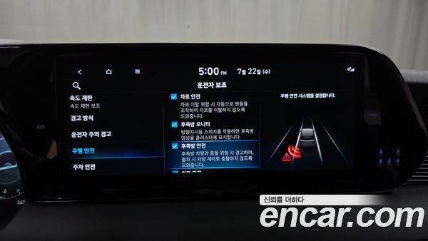 Hyundai Palisade 2024, фото 31