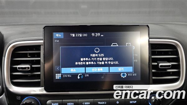 Hyundai Venue 2020, фото 22