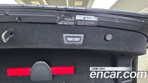 BMW 7 Series 2020, фото 31