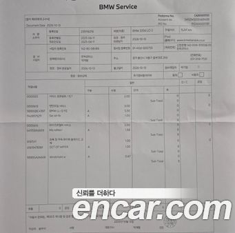 BMW 3 Series 2025, фото 30