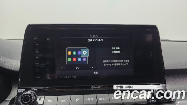 Kia Seltos 2023, фото 31