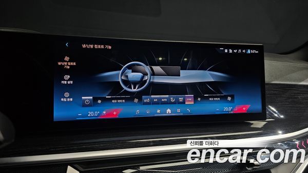 BMW X5 2024, фото 30