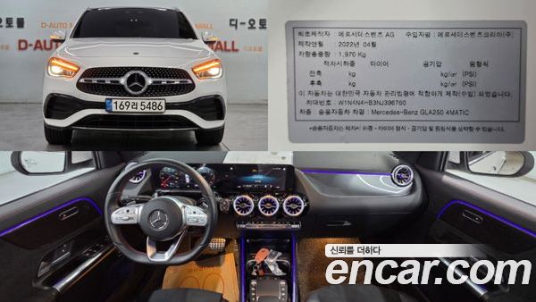 Mercedes-Benz GLA 2022