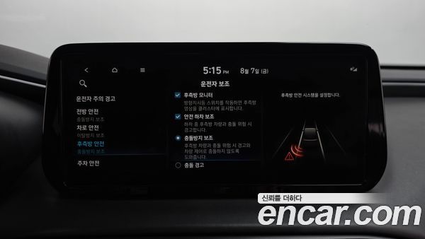 Hyundai Santa Fe 2023, фото 31