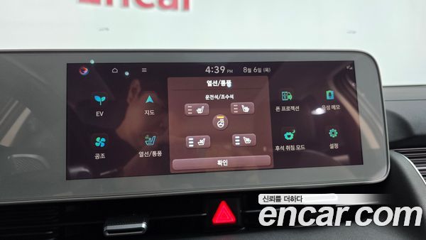 Hyundai IONIQ 5 2024, фото 30